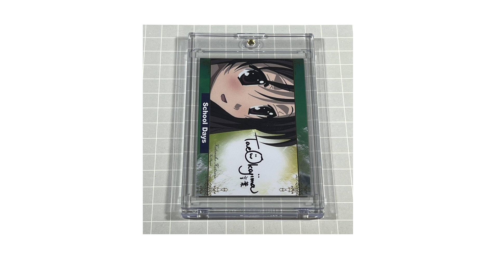 Amazon.co.jp: 超レア School Days トレーディングカード 当たり